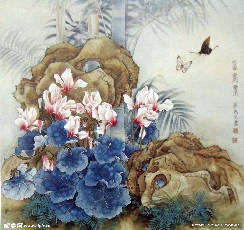 国画 山水 花草