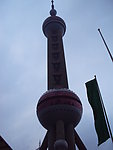 东方明珠