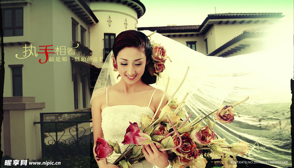 婚纱 美女手捧花 古典美女