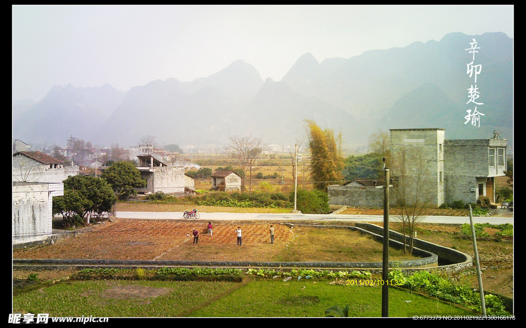 都安 新农村