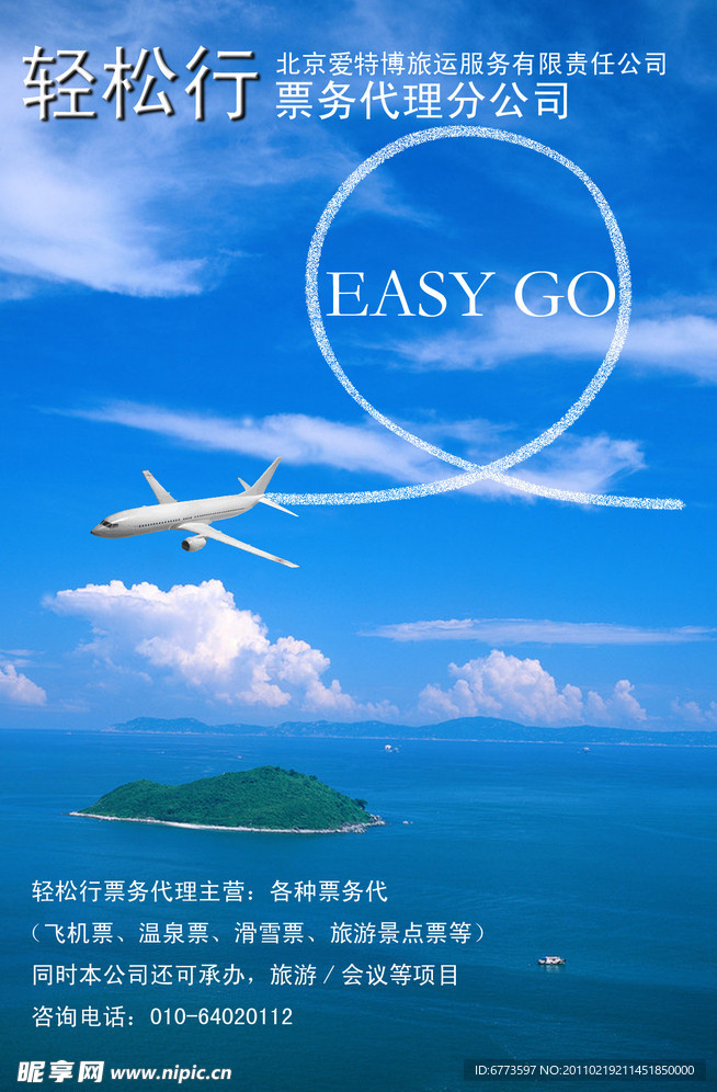 桌签