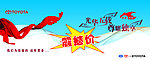 汽车销售车顶牌