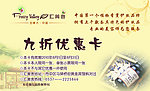 汇美舍