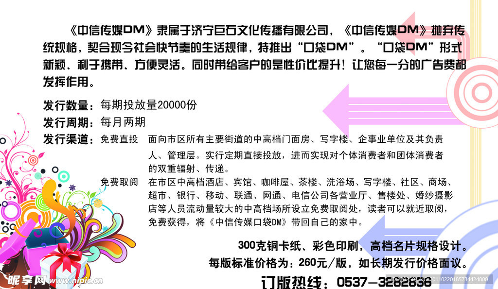 名片