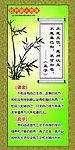 古代名人名言模板