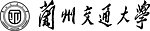 兰州交通大学标志
