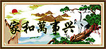 鹤寿延年