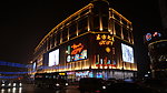 春节的夜街景