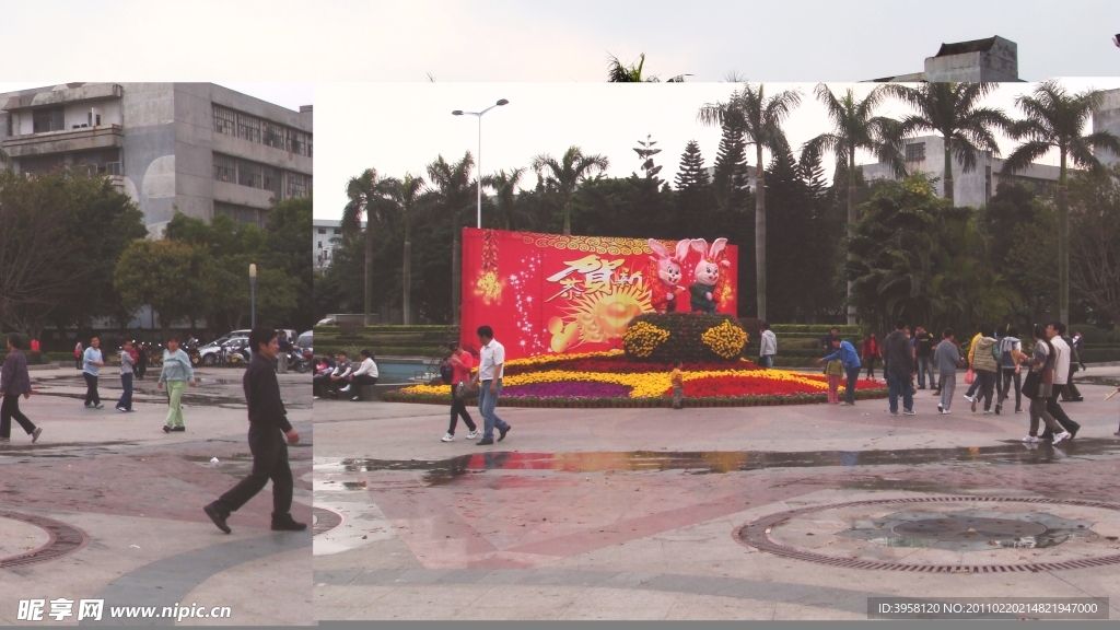 春节的紫马岭公园广场