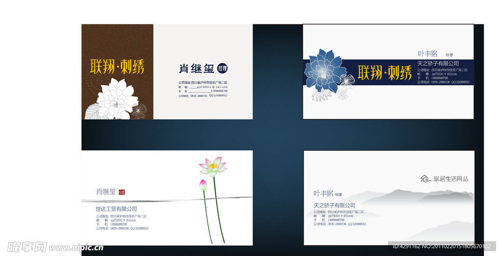 名片