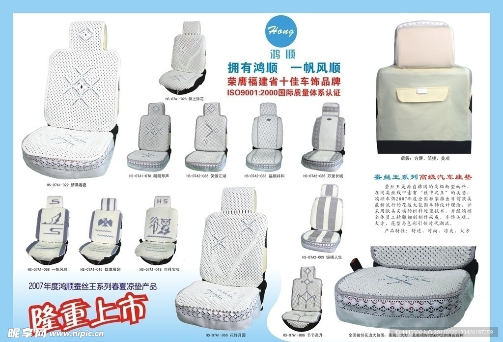 沙发