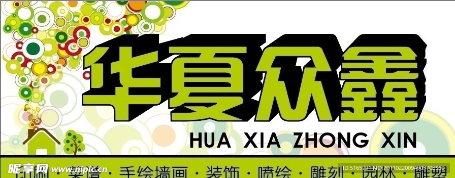 广告灯箱设计