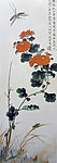 国画 花草