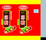 五仁喜糖纸