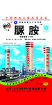 脲胺肥料