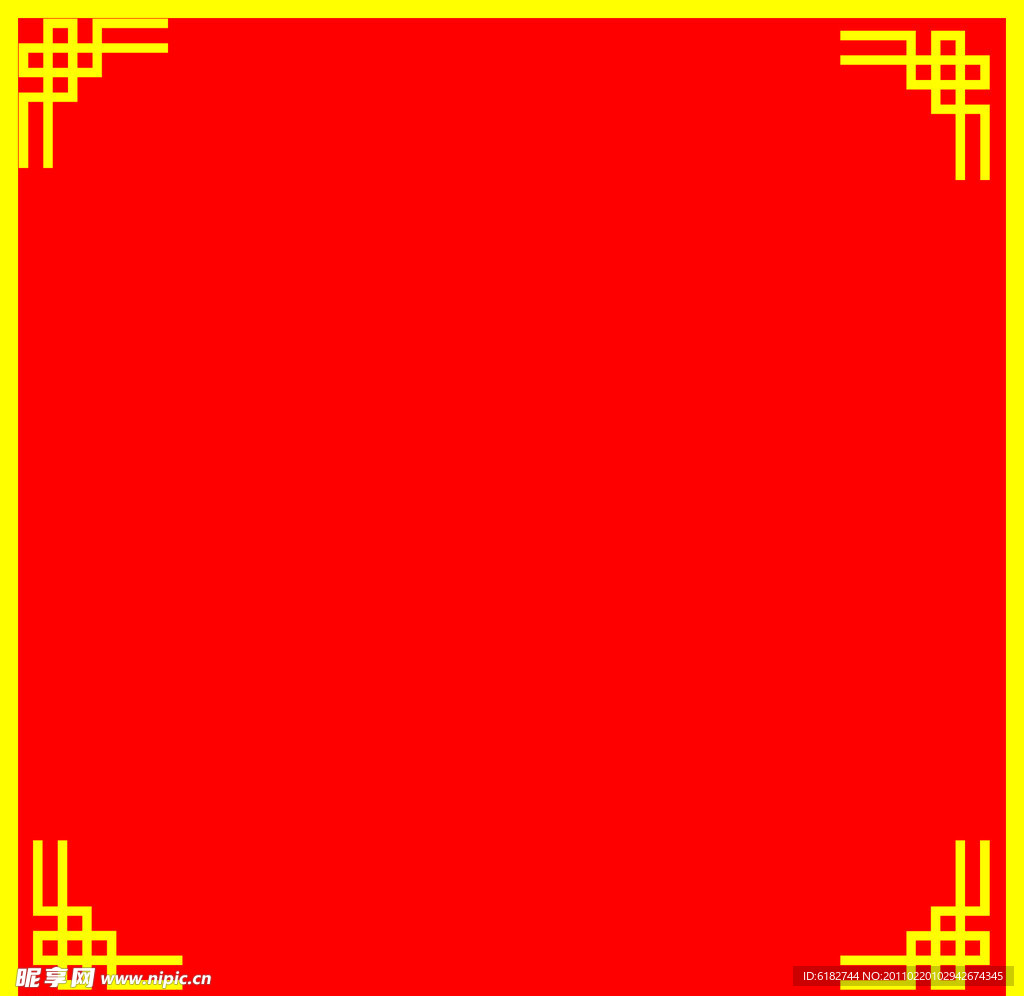 底板
