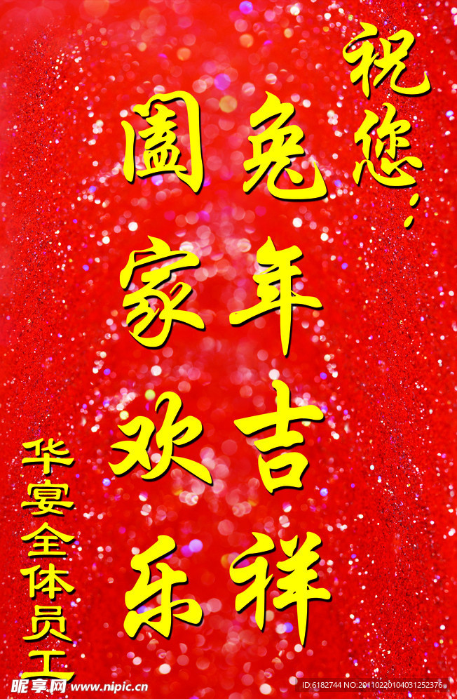 水牌