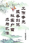 格言模板