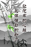 格言模板