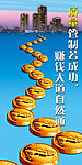 质量