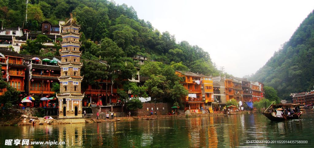 美丽的湘西