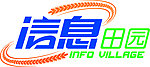 信息田园