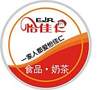 怡佳仁 EJR LOGO