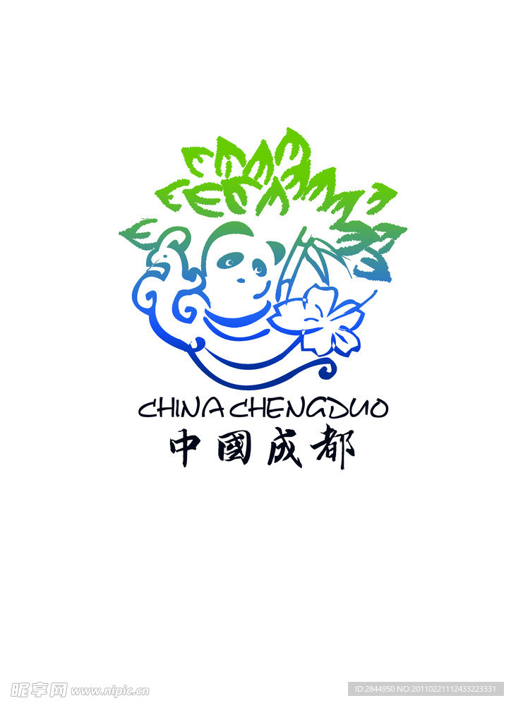 成都城市徽标