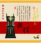 诚信