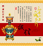 诚信