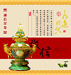 诚信
