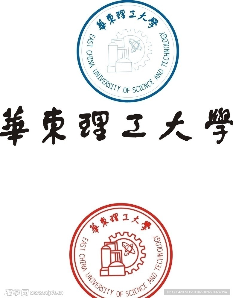 华东理工大学LOGO