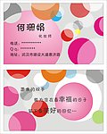 名片