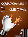 杂质封面