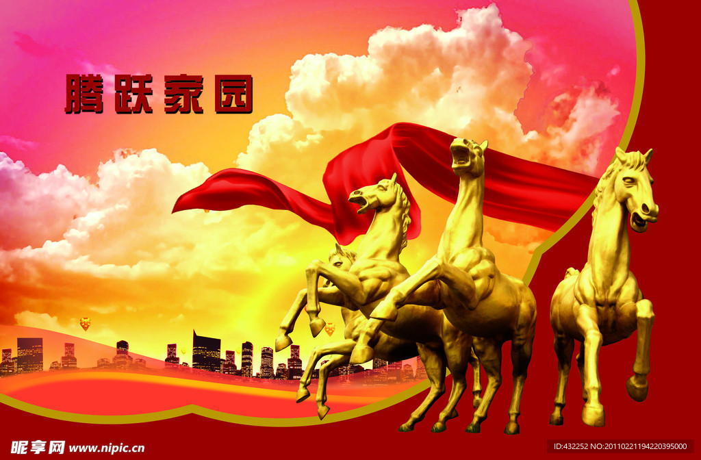 马雕塑