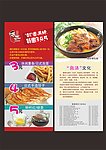 仙和谷海报
