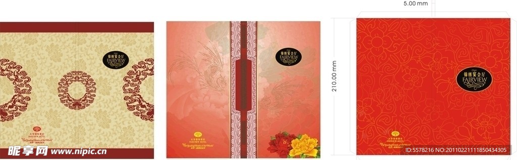 菜单封面