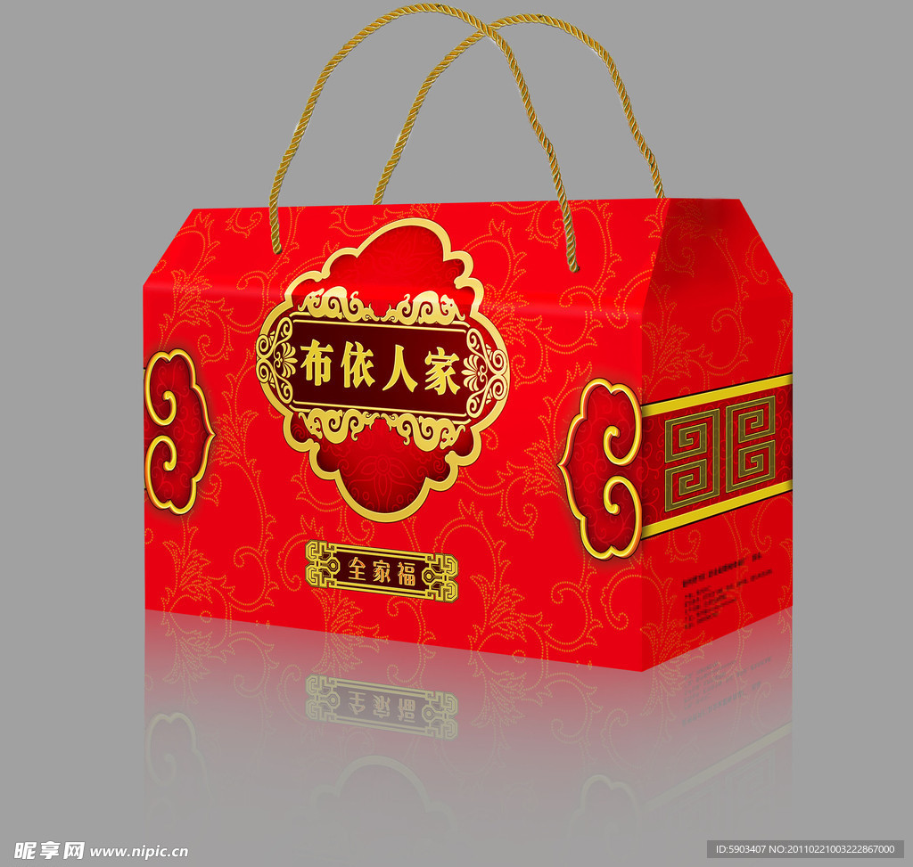 特产包装（展开图）