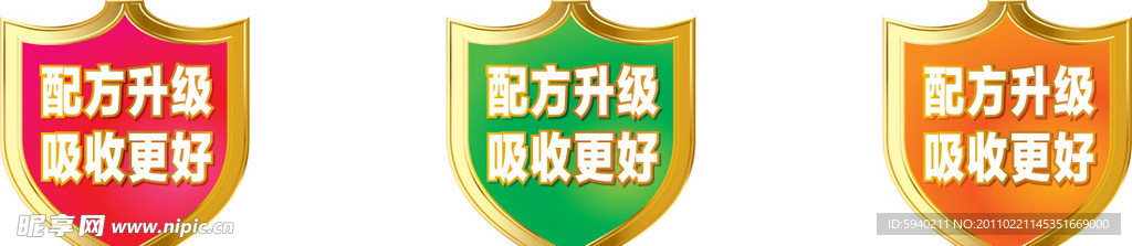 金黄搭档