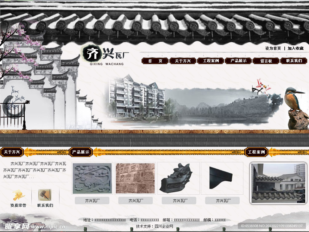 瓦厂网站