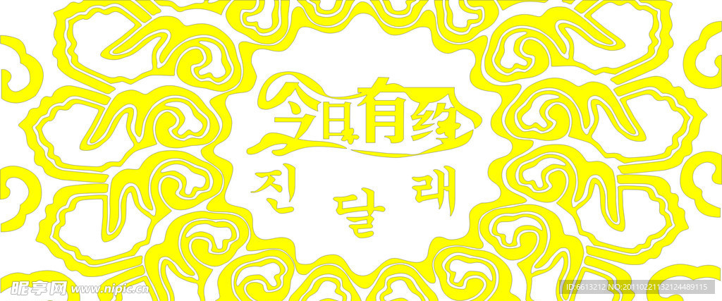 今日有约