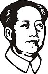 毛泽东 人物 头像