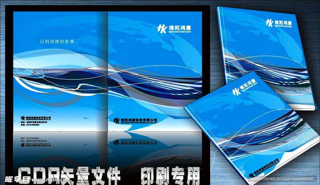 画册封面