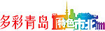 logo city 城市 蓝色 青岛