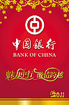 中国银行
