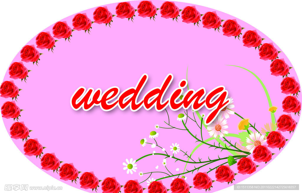 wedding婚庆牌