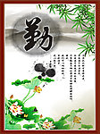 校园展板