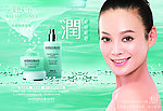 美肤宝