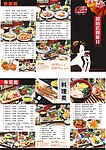 超值套餐推介