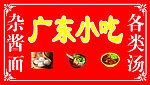招牌设计